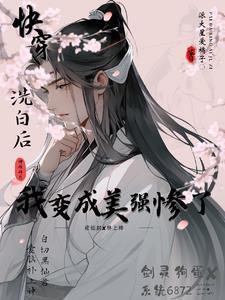 从废柴到天才的玄幻