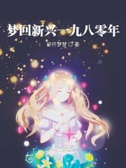 肆爷要持证上岗! 笔趣阁