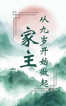 毒医狂妃