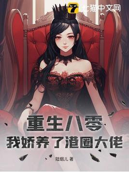 重生后我扒了五皇子马甲