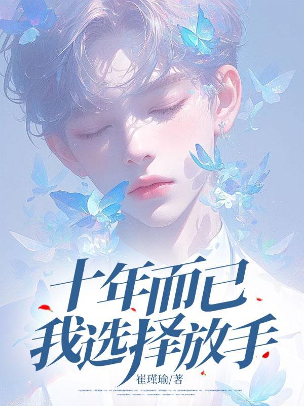 我的总裁大人