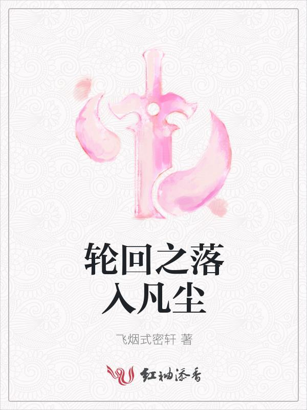 我在春秋不当王女主