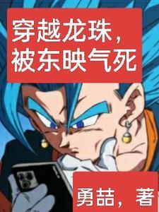 傲世仙医