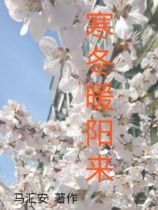赤松游的意思