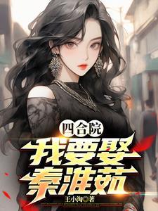 武侠武当小师叔