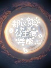 爱你已是曾经 玲珑