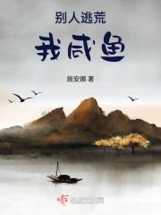 香尸诡婿中天在线阅读
