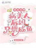 香尸诡婿三叔身份是什么