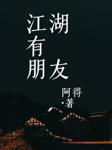 越界免费阅读