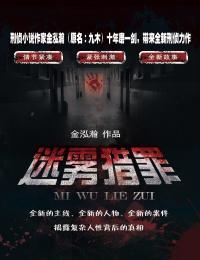 快穿年代之炮灰逆袭 笔趣阁