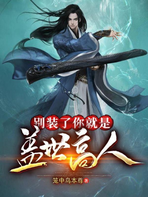 快穿年代之炮灰逆袭正版免费阅读