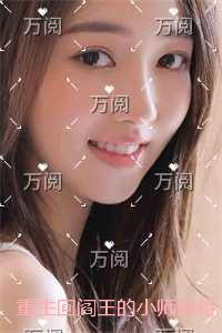 龙王传说少年天才榜
