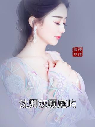 龙王传说的天才科学