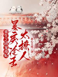 龙王传说世界的天才玩家