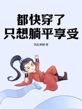 逃婚 之后