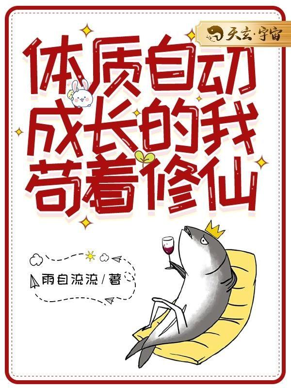 逍遥狂龙最新章节
