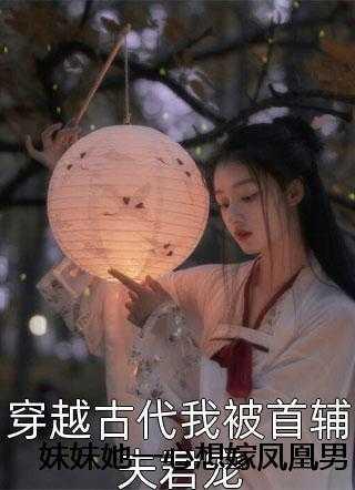 裴祁云止免费