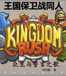 成救世主了