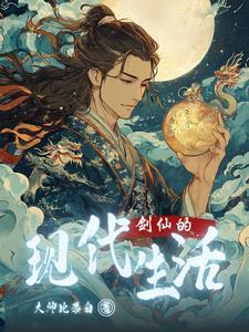 只想种田不想赚钱安梓