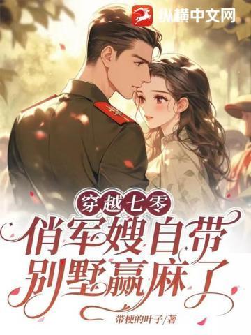 我只想安心修仙