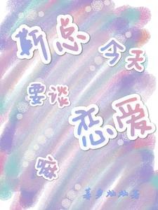我只想安心修仙tⅹt