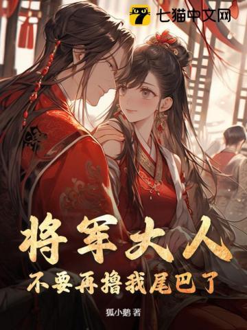帝师县令无删减完整版