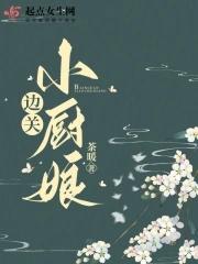 穿越盗墓的免费完结版