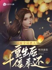 重生为女将军