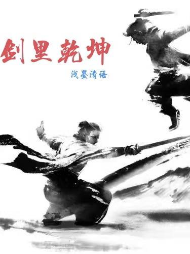 三年隐婚总裁