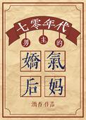 第一章隐婚三年是哪部