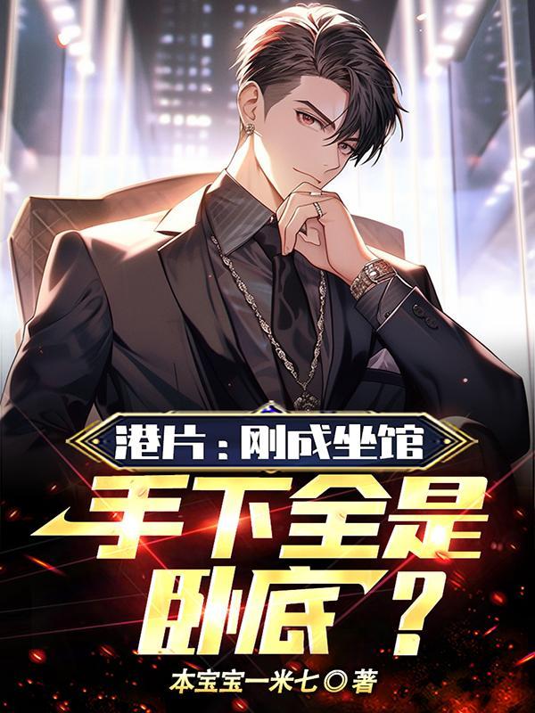 封先生的撒娇又软又甜