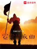 反派宠爱的哥儿会种田