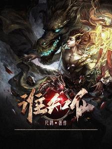 威震九州齐昆仑