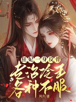 离婚后她火遍