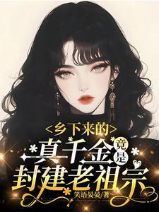 异界至尊战神TXT