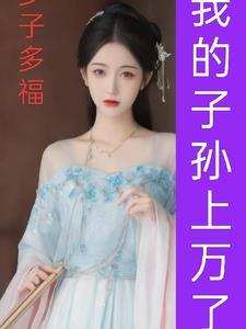 眉眼如画的女人面相