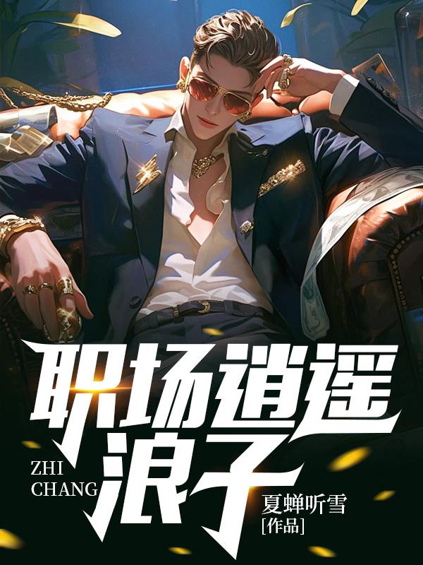 叱咤风云电视剧免费观看