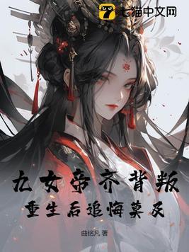 我的七个师父无敌