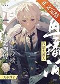后宫生存日常免费阅读