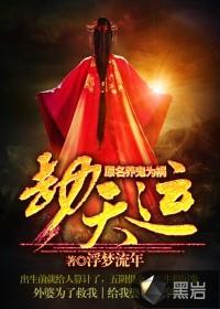 后宫生存日常长庚元启