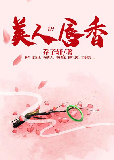 超能机械师女主