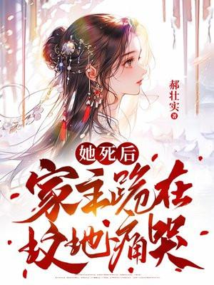 超能机械师漫画免费阅读下拉式六漫画