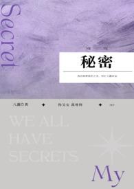春秋霸业是什么游戏