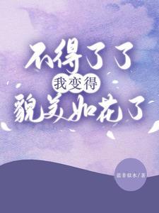 战龙无双之深海狱神完整版