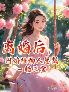 女主叫萱儿的穿越