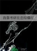 哥哥我错了by离壬