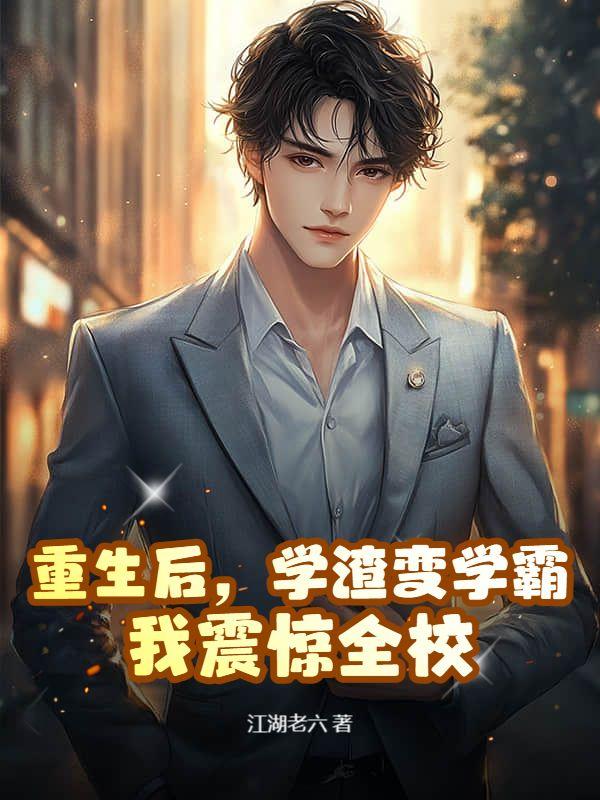 情书之致爱情在线观看