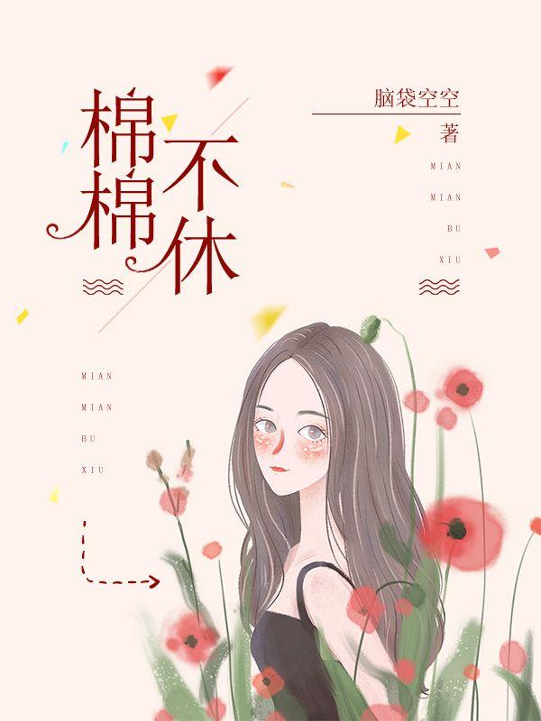 从大学讲师到首席院士在线阅读