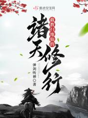 唯有小师妹沙雕