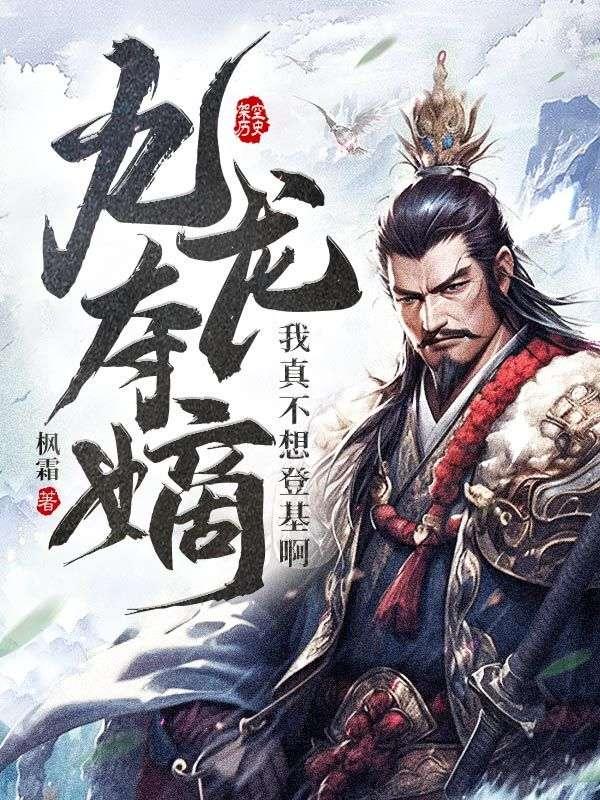 穿成星际军校唯一的omega番茄
